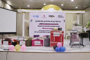 تدشين توزيع حقائب سبل العيش لـ160 مستفيداً ضمن مشروع الاستجابة المشتركة في لحج