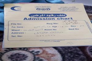 تصريحات صادمة لمدير وحدة حُلحال بالضالع: نداء استغاثة عاجل لإنقاذ آلاف المرضى في "أفقر الوحدات الصحية"