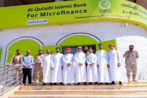 افتتاح فرع جديد لبنك القطيبي الإسلامي في منطقة "بئر أحمد" بالعاصمة عدن