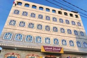 مجهولون يستهدفون فندق "عدن" في الضالع بالقنابل الحية