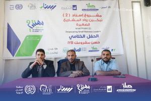 ختام البرنامج التدريبي مهنتي بين يدي 9 "إسناد 2" – لتمكين رواد المشاريع الصغيرة بعدن
