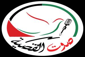 قريبًا: إطلاق موقع "صوت القضية" – صوت الحرية والحق العربي