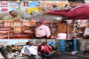 مكتبا الصناعة والتجارة والأشغال العامة بزنجبار ينفذان حملة تفتيش على أسعار السلع ومنها مادة السكر