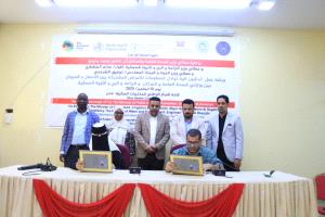 تدشين الآلية الوطنية لتبادل المعلومات والتقارير الشهرية بين وزارات الصحة والزراعة والبيئة ضمن إطار نهج “الصحة الواحدة”