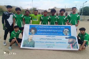 الجبل طرف ثاني في نهائي دوري الفقيد محمد المرزوقي