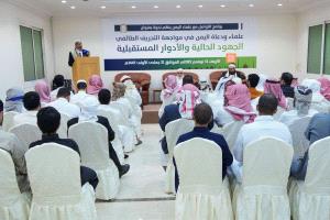 علماء اليمن يناقشون سبل مواجهة التجريف الطائفي الحوثي وتعزيز الوسطية والاعتدال