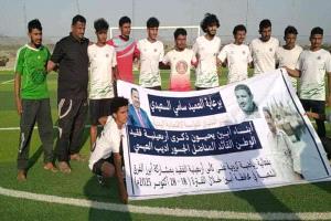 بركلات الترجيح تضامن العين طرف أول في نهائي بطولة فقيد الوطن "أديب العيسي