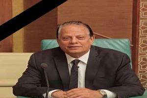 نعي وتعزية..