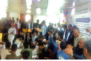 نور العلم يقيم الحفل التكريمي العشرون لاوائل الطلاب والمعلمين المبرزين بيافع