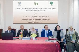 انعقاد ورشة عمل تدريبية بعدن حول الطفولة المبكرة والدمج الشامل