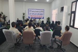 معهد الطيران يدشن دورة تشغيل أجهزة التفتيش الأمنية في مطار المخاء الدولي