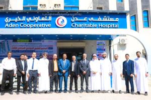 انطلاق المخيم الطبي الجراحي المجاني الثالث بمستشفى عدن التعاوني الخيري
