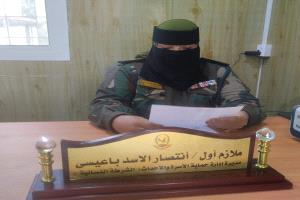 مديرة إدارة وحماية الأسرة والأحداث في حضرموت الساحل : 
الشرطة النسائية بحضرموت درع الأمان للمرأة والطفل وتكريس للأمن المجتمعي