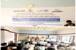 لحج..تدشين دورة تدريبية لإنشاء حدائق منزلية بمديرية طور الباحة