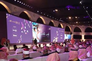 السعودية تطلق مؤتمر ومعرض الحج تحت شعار "من مكة إلى العالم"