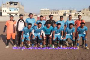 اتحاد الوديان يكتسح الزعيم ماجد بسداسية ويشعل صراع التأهل في المجموعة الثانية بكأس ردفان