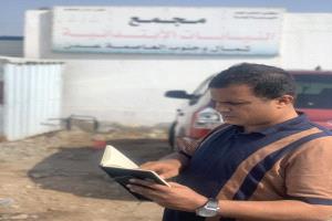 المركز الأمريكي للعدالة يعرب عن قلقه البالغ إزاء استدعاء الصحفي عبدالرحمن أنيس