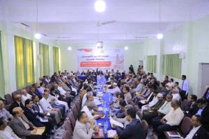 أول محافظة توافق على قرار مجلس القيادة الرئاسي بتوريد الموارد المحلية إلى البنك المركزي بعدن