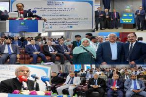جامعة العلوم والتكنولوجيا تدشّن استراتيجيتها الثالثة 2026–2030 وأسبوع الجودة العالمي 2025 بالعاصمة عدن