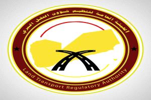 بيان رسمي من هيئة النقل البري بشأن حادث العرقوب في أبين