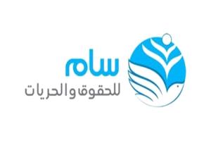 منظمة حقوقية: الحوثيون يمارسون الإخفاء القسري بحق الدكتور حمود العودي ورفيقيه