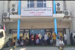 بعد 10 أشهر بلا رواتب.. معلمو البيضاء ينفذون وقفة احتجاجية أمام وزارة الخدمة المدنية في عدن