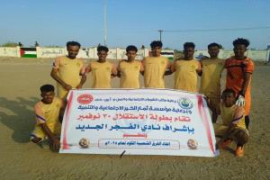 بهدف عبسي... الغرافة يكسب المسيمير في مباراة ماراثونية في دوري الاستقلال 30 نوفمبر بالكود خنفر