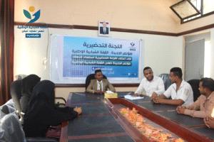اجتماع تأسيسي للجنة التحضيرية لمؤتمر الحديدة الشبابي
