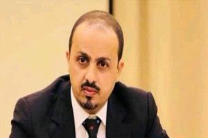 الإرياني: مقتل الدكتورة وفاء المخلافي يكشف فوضى الحوثيين في صنعاء ومحاولاتهم طمس الحقائق