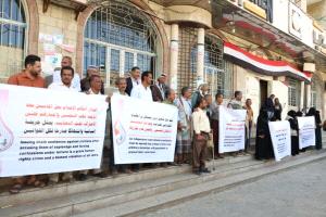 وقفة احتجاجية لرابطة أمهات المختطفين ضد أحكام الإعدام الحوثية الصادرة بحق17 من المختطفين