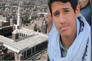 مقتل شاب داخل الجامع الكبير في صنعاء