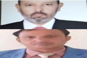 القادري والمدحدح يعزيان الدكتور خالد جابر مديرعام مكتب الصحة والسكان لحج بوفاه والده.