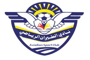 هيئة الطيران المدني تشهر “نادي الطيران الرياضي” في سابقة نوعية للرياضة المؤسسية