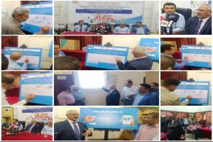 الهيئة العليا للأدوية تدشن الفعاليات التوعوية وإطلاق "تطبيق السلامة الدوائية