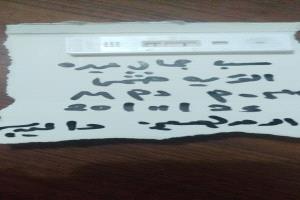 الملاريا تحصد حياة شابة في أزارق الضالع ومطالبات بتدخل صحي عاجل