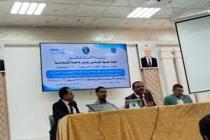 جامعة إقليم سبأ تنظّم ندوة تعريفية حول اختبارات اللغة الإنجليزية والمنح الدولية