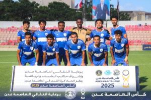 الجلاء الطرف الأول في نهائي كأس العاصمة عدن بعد إقصائه أهلي عدن بركلات الترجيح