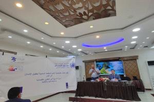 مكتب المفوضية السامية يدشّن دورة تدريبية متخصصة حول الحقوق الاقتصادية والاجتماعية والثقافية في عدن
