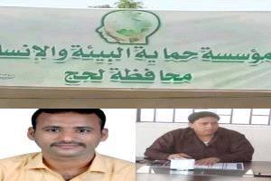 رئيس مؤسسة حماية البيئة والإنسان الدكتور وحيد البكيلي يثمّن جهود مدير عام الحوطة الأستاذ سامي الجبلي ويُشبد بروحه الوطنية