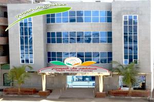 مدير عام مستشفى مآب التخصصي : نعمل على مدى 24 ساعة وتم تخفيض الرسوم وفقاً للمعايير المطلوبة من وزارة الصحة