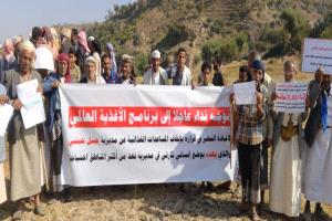تعز.. وقفة احتجاجية حاشدة بجبل حبشي رفضاً لاستبعادها من المساعدات الغذائية من قبل برنامج الغذاء العالمي