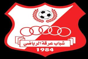 بمناسبة حصوله على كأس ملتقى الساحل الرياضي بشبوة.. فريق الشباب عرقة «العميد» يشكر الداعمين له