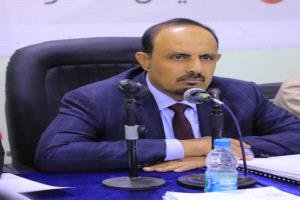 بيان رسمي من السلطة المحلية بحضرموت يدعو لرفض التصعيد والحفاظ على وحدة الصف