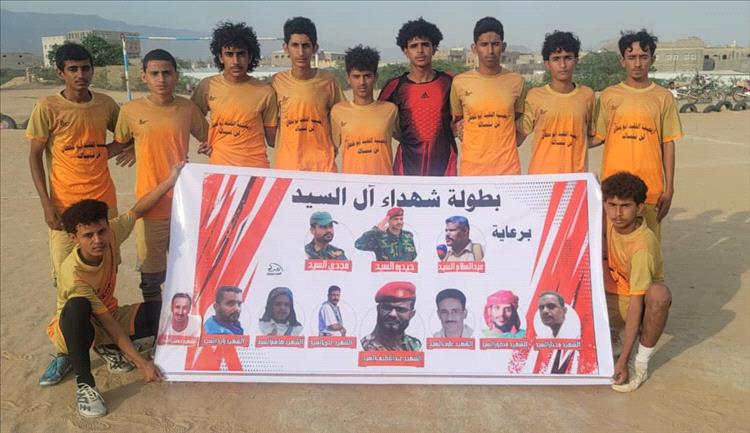 زعيم زارة يلتحق بركب المتأهلين في  بطولة شهداء" آل السيد" الكروية
