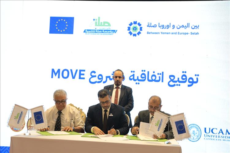 محافظ حضرموت يدشن إشهار الشراكة الاستراتيجية بين الاتحاد الأوروبي ومؤسسة صلة وتوقيع مشروع "MOVE"