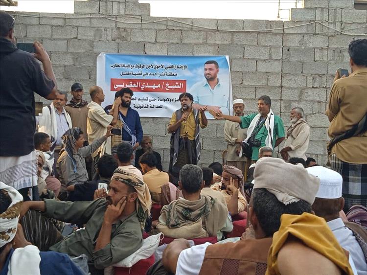 لقاء تشاوري قبلي للوقوف مع قبيلة العقارب بمنطقة بئر أحمد في قضية مقتل الشيخ مهدي العقربي