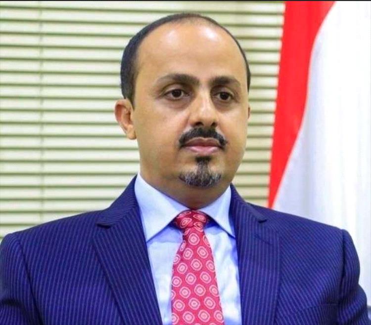 الارياني يطالب في مؤتمر "موندياكولت 2025" بالإفراج عن موظفي الأمم المتحدة المحتجزين لدى الحوثيين
