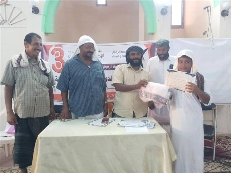 مؤسسة الرضوان للتوعية والارشاد أبين تختتم دورة الهمة العالية الثالثة لحفظ القرآن الكريم وعلومه