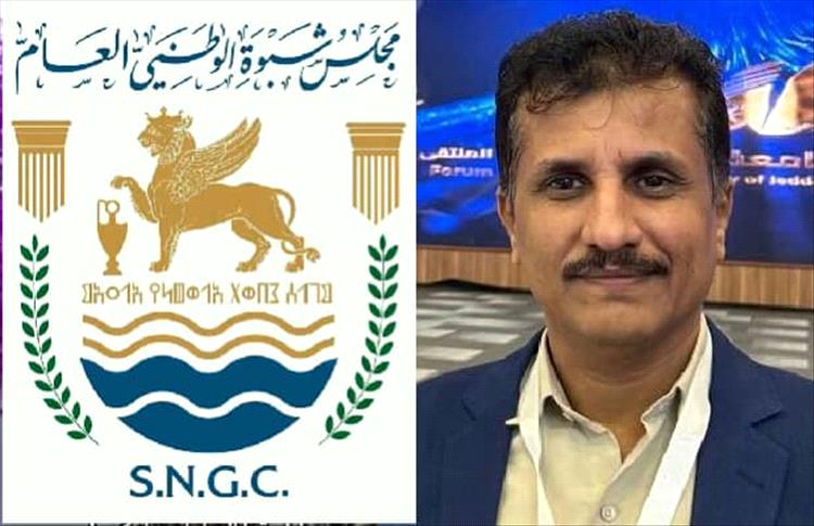 آمين عام مجلس شبوة الوطني: نرحب وندعم حوار واسع لكافة مكونات شبوة السياسية والاجتماعية