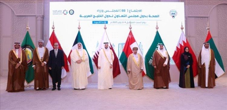 وزير الصحة يشارك في الاجتماع الوزاري الثامن والثمانين لوزراء الصحة بدول مجلس التعاون